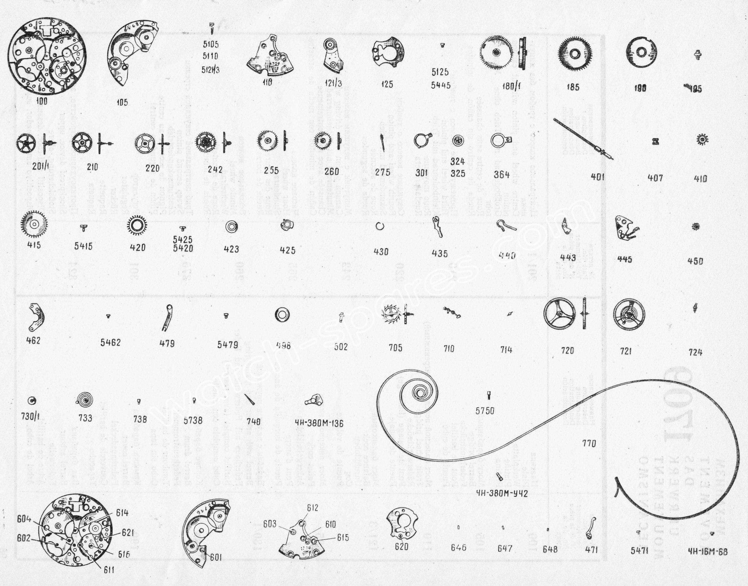 Zaria 1709 watch spare parts Zaria 1709 watch spare parts